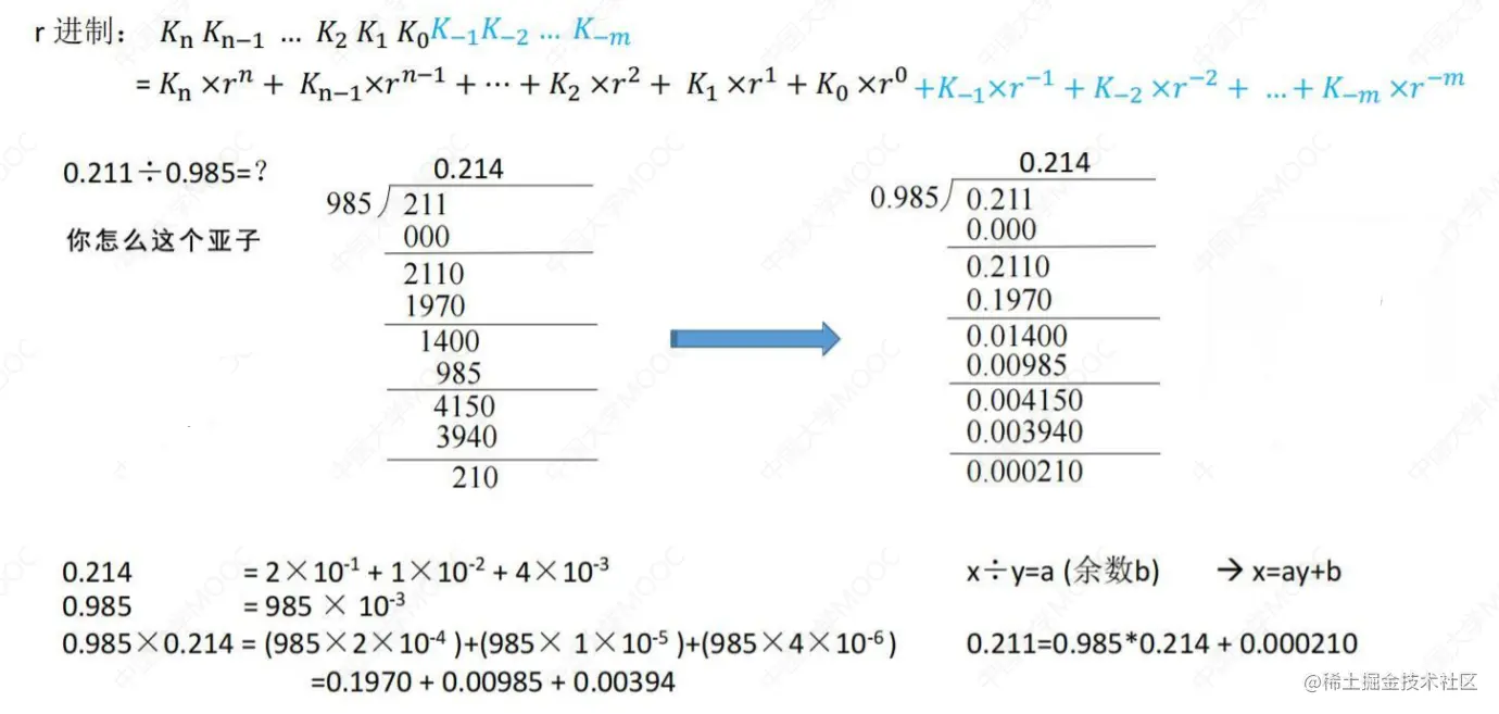 image-20221006173946485