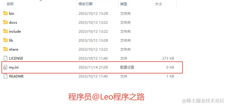 image-20231114211021710