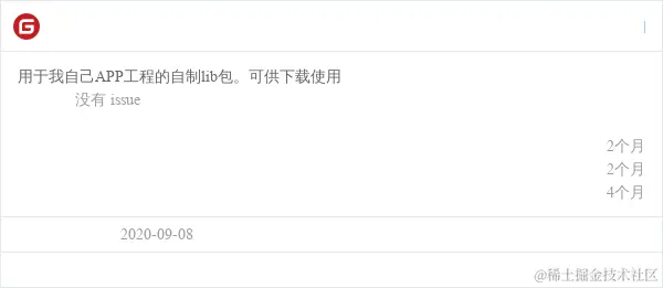 奶油话梅糖/MyAppPack