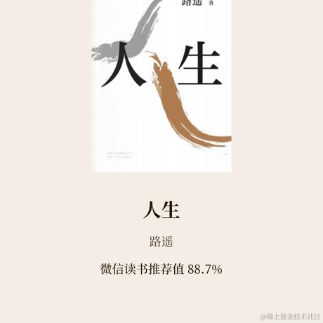 码农佩奇于2023-12-14 08:54发布的图片