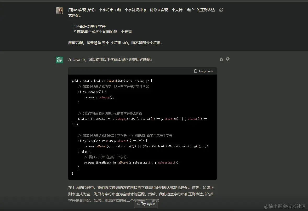 image-20221208155221247