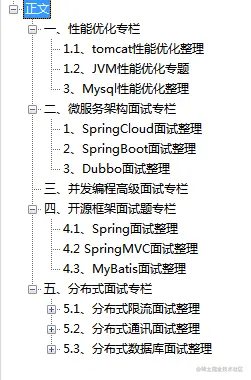 史诗级放水…字节3-2大牛分享350道Java岗真题，刷完获阿里offer
