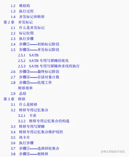 优秀！阿里甩出GC面试小册，仅7天Github获赞96.9K