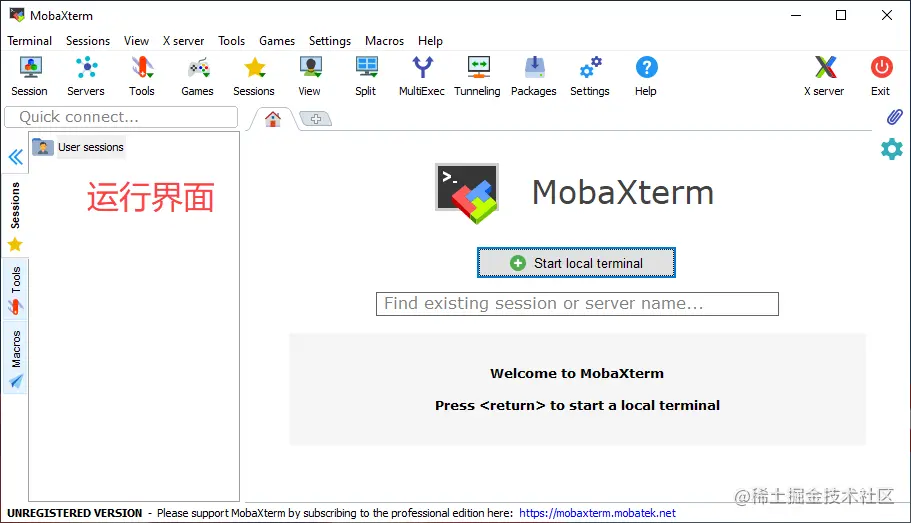 MobaXterm-05