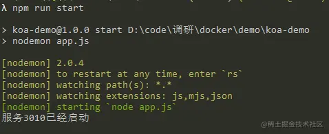 dockerfile_脚本
