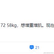 baima于2023-11-24 11:47发布的图片