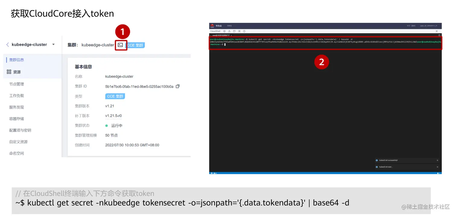 image-20220901133551573