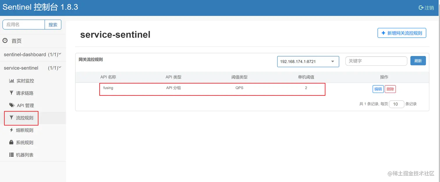 image-20220721165308084