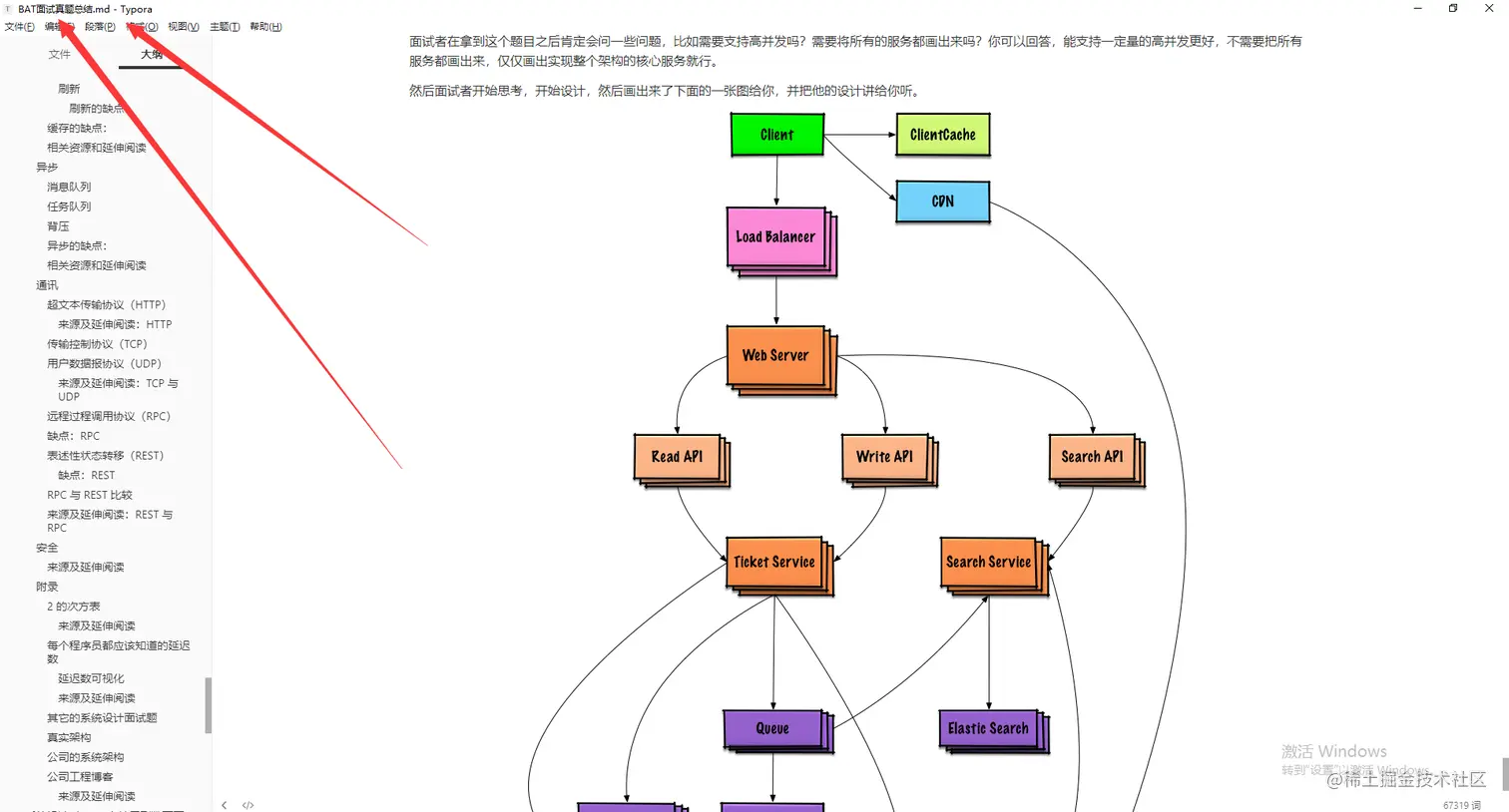 互联网寒冬下，经历裁员，被逼啃透22个技术点，斩获offer