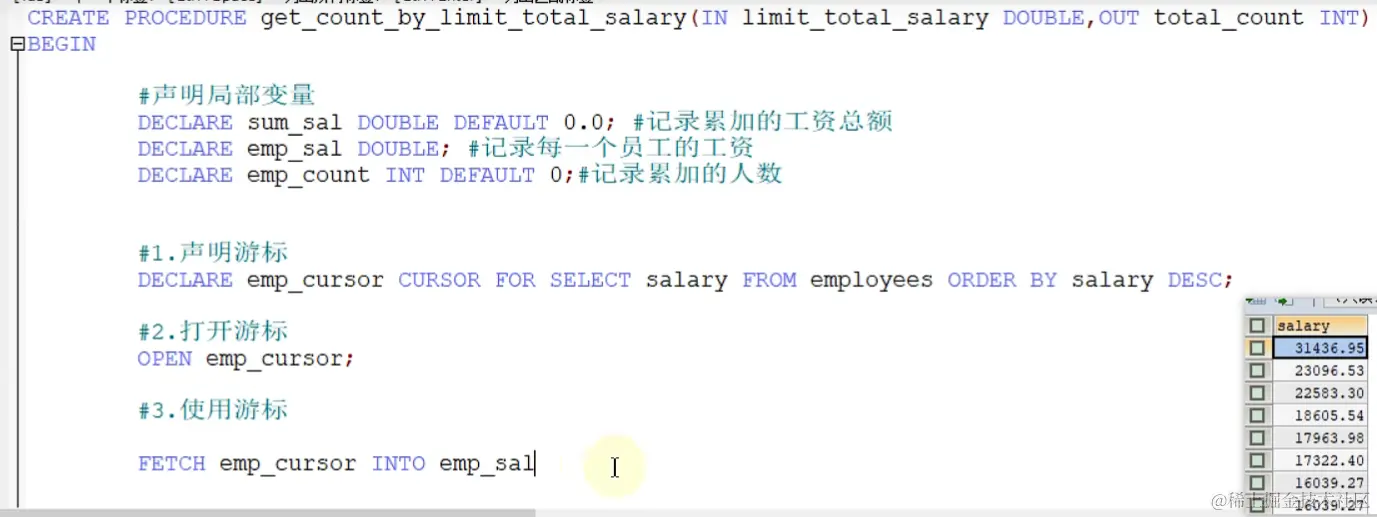 游标案例.png