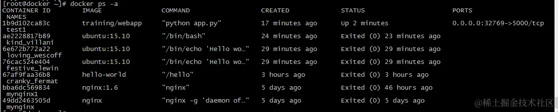 Docker的安装和使用及dockerfile简单使用