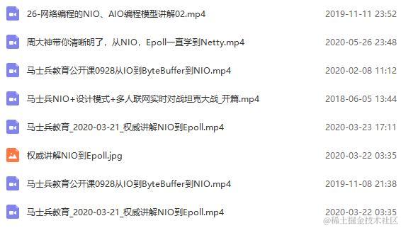 阿里架构师直通车：Netty+NIO+Redis+Kafka共计13.62G，一键入职