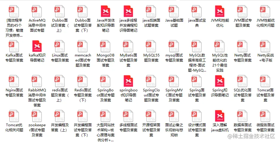自信，紧张，焦虑，意外？蚂蚁金服难忘的四面经历，真的太刺激了