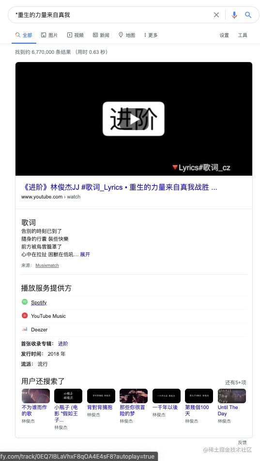 自从掌握了 Google 和 Baidu 的 16 个高级搜索技巧，我再也没有解决不了的 bug 了