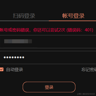 秃头不头秃于2023-07-14 18:09发布的图片