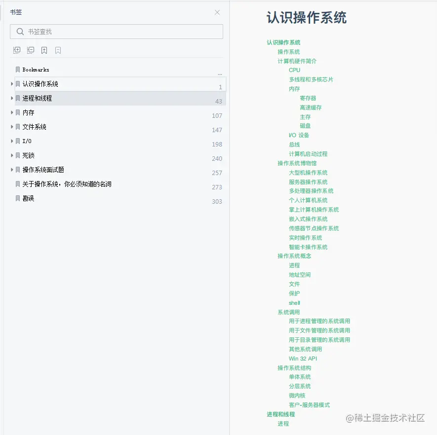 48W字？GitHub上下载量破百万的阿里：图解Java、网络、算法笔记