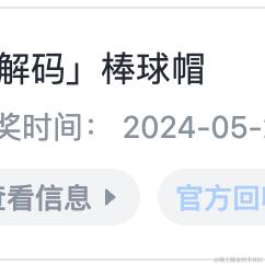 四季平安汪汪队于2024-05-20 10:22发布的图片