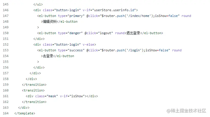 基本没有组件化，一个公用组件的模板就有上百行