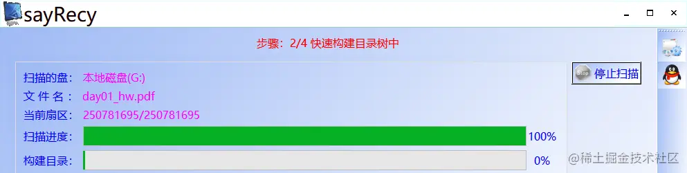 文件夹变exe如何修复 文件夹变exe解决