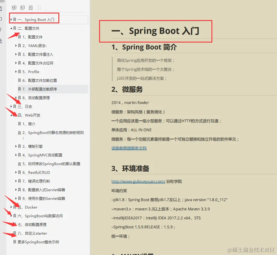 JAVA岗！年薪80W、阿里P7成长路线图和学习资料送给你