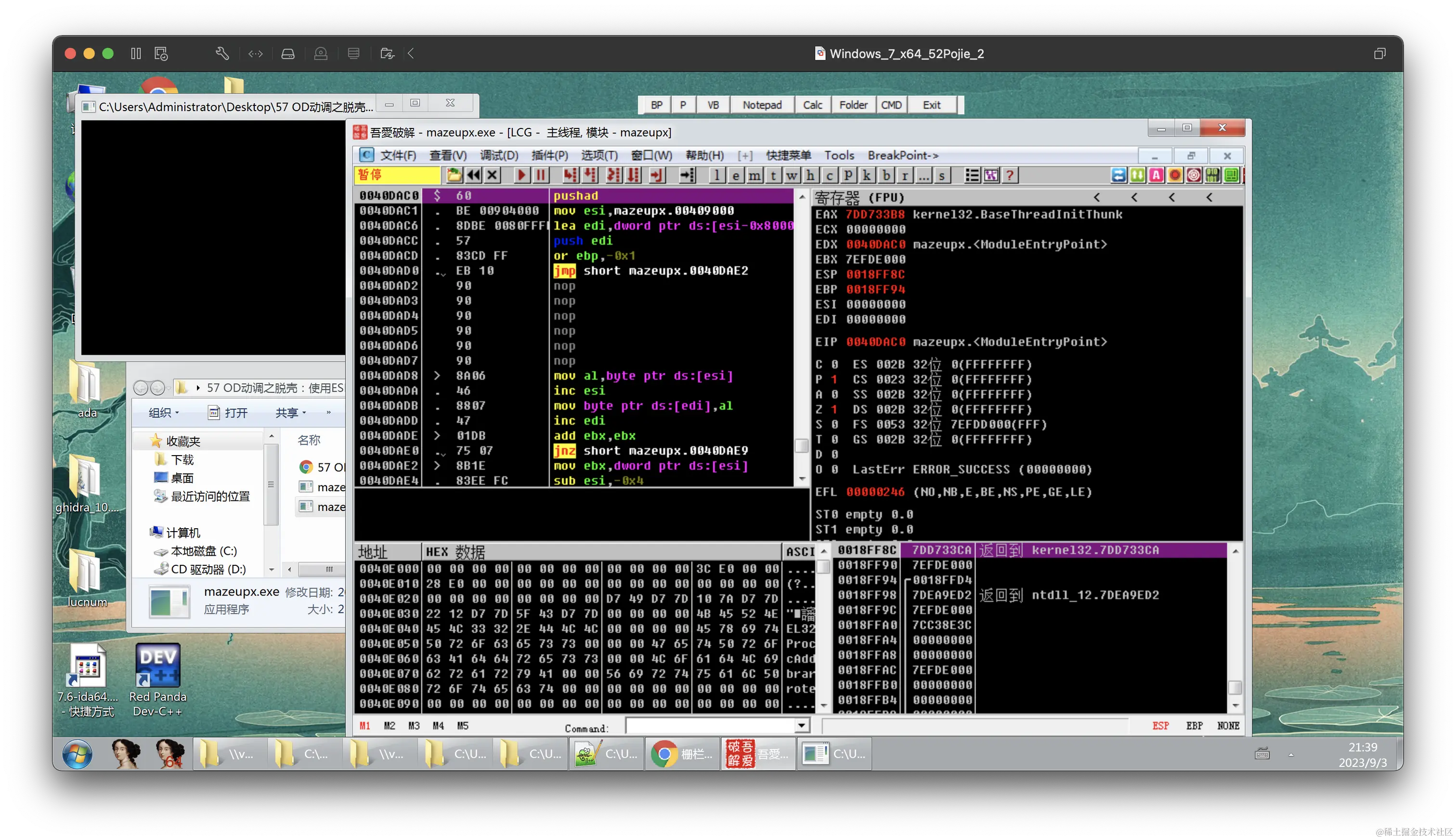 image-20230903213940364