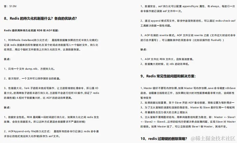 阿里大牛全新整理！金三银四面试题库+Java全栈笔记限时开源