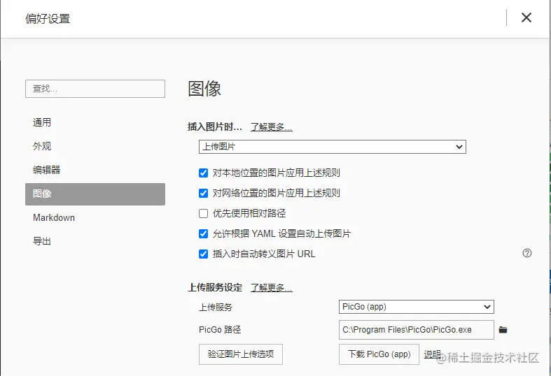 image-20210820215009276