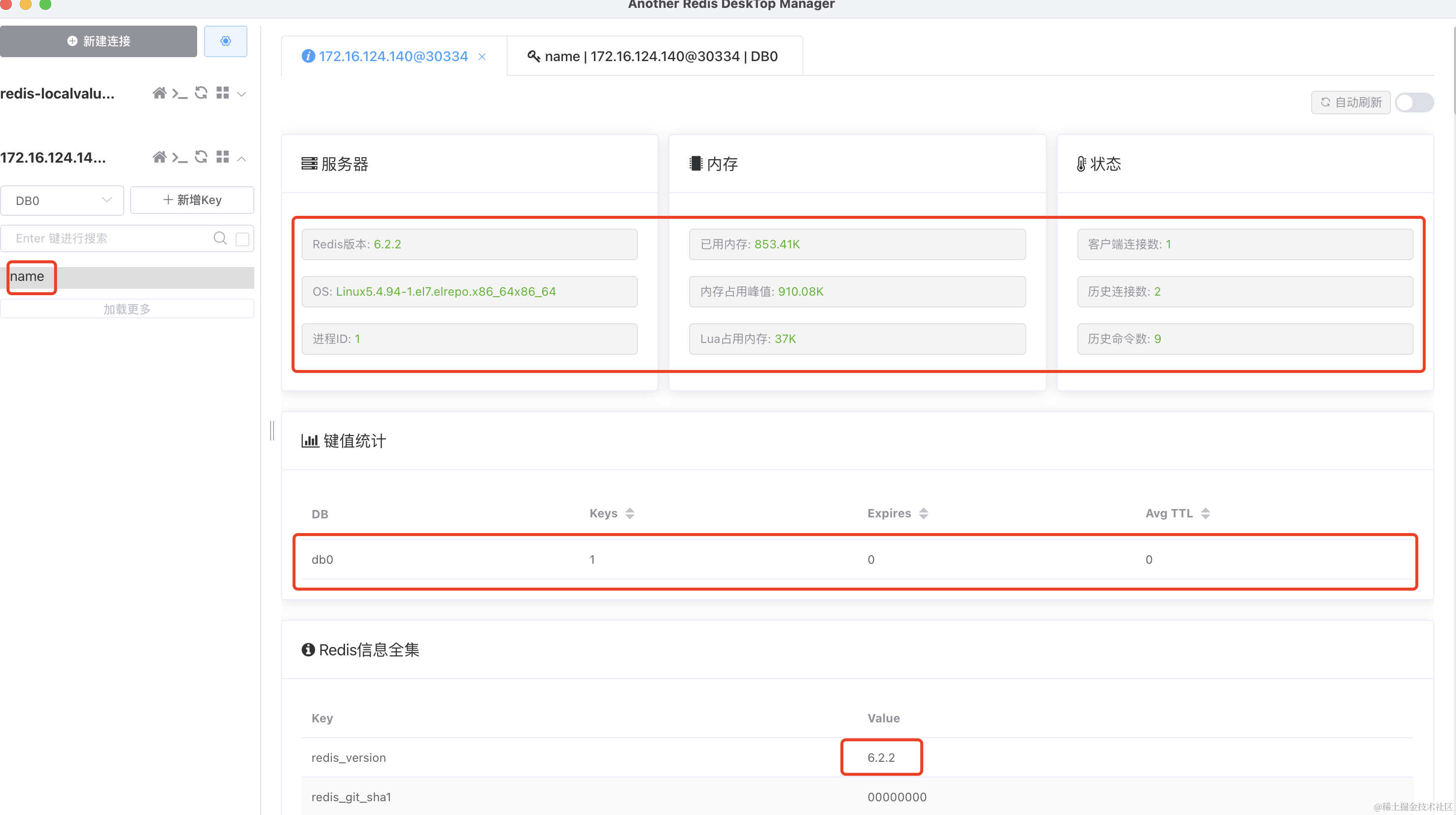 image-20210513185926028