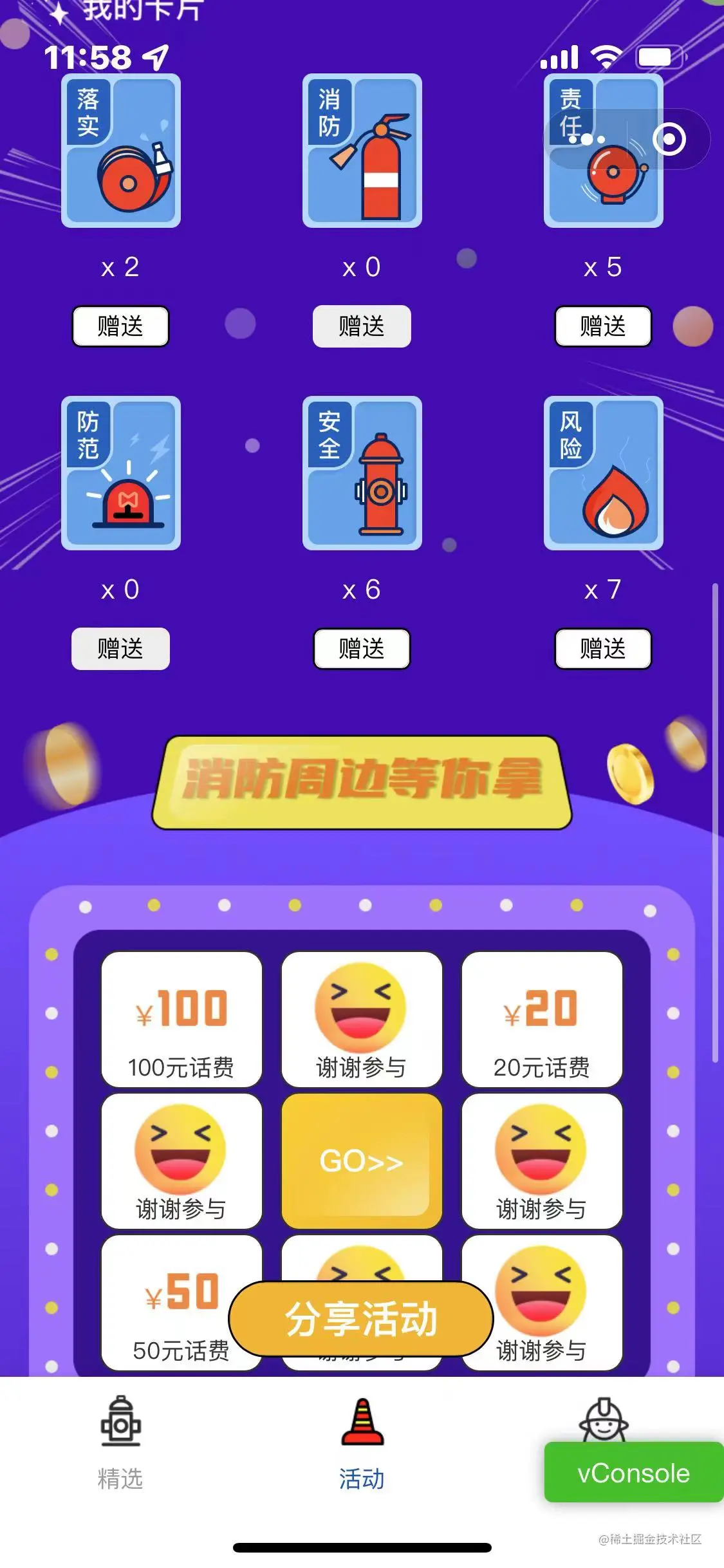 image-20211129120024476