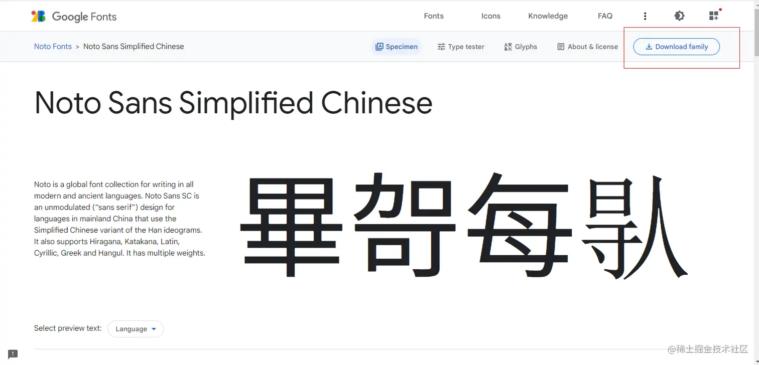 image-20220907211338122