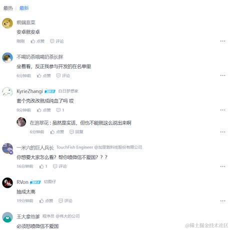 树洞robot于2024-06-21 16:17发布的图片