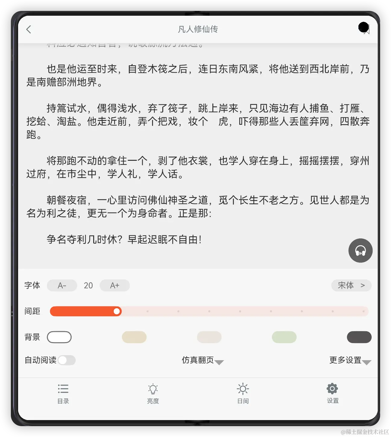 image-20240529104506038