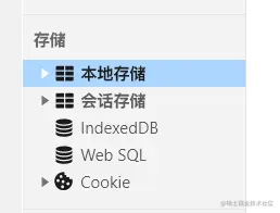 image-20210418194135199