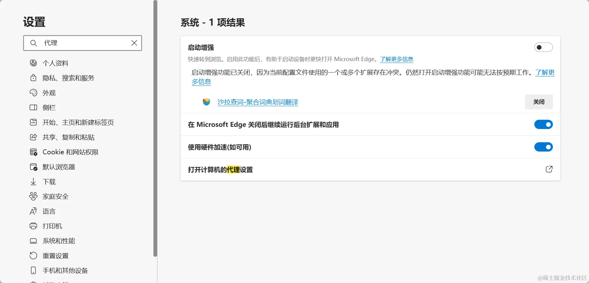 image-20231102213353405