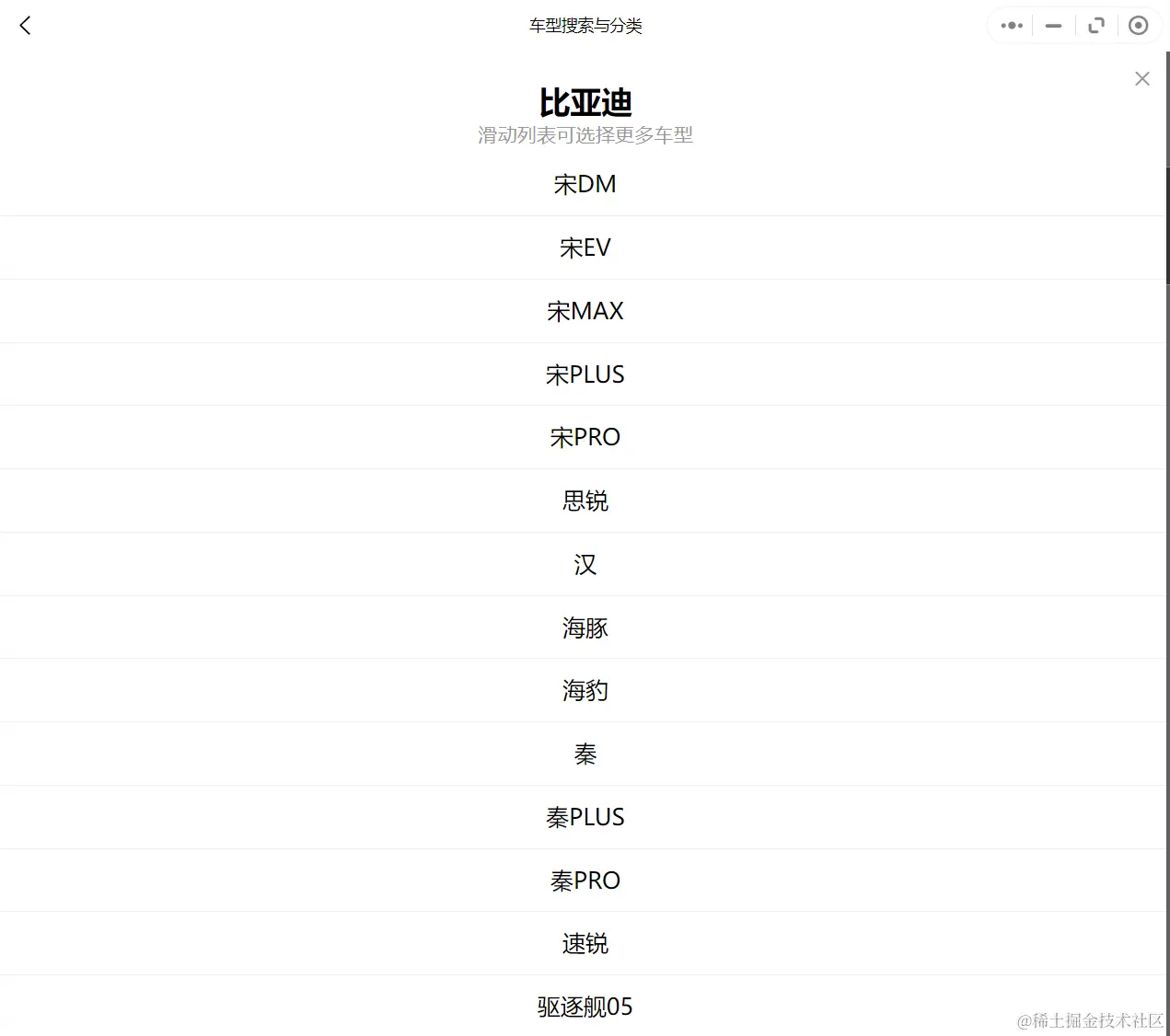 比亚迪车系维修手册电路图资料