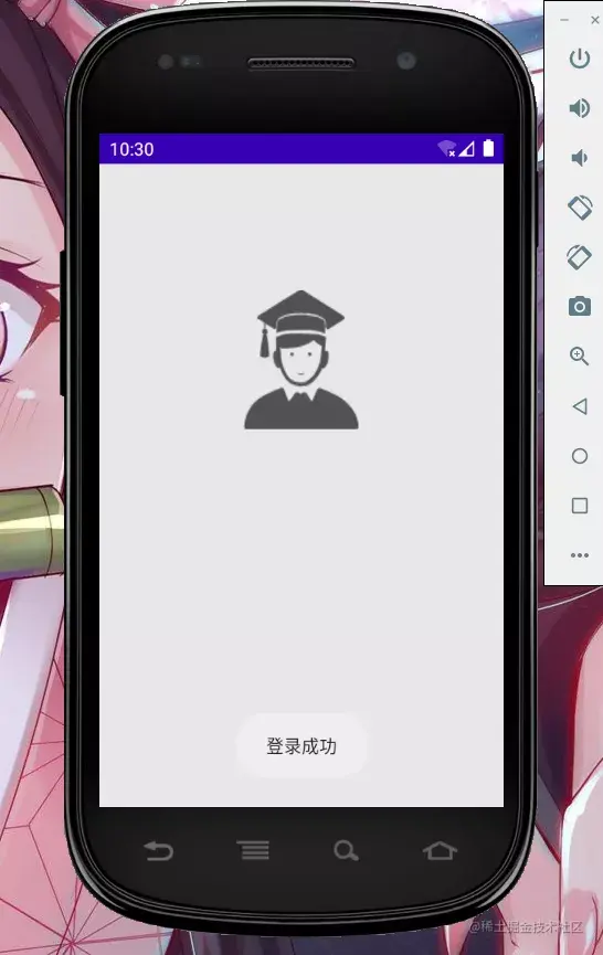 安卓APP源码和报告——学生信息管理系统