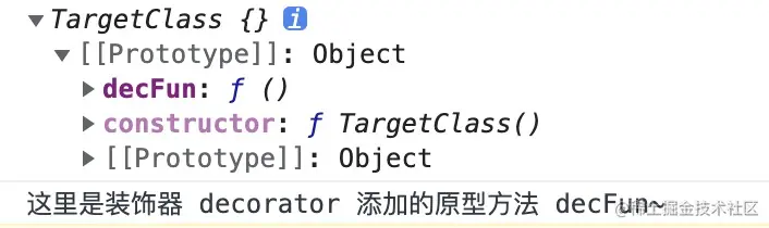 原型方法
