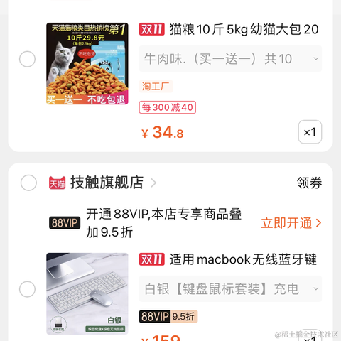 程序视界晓龙于2020-11-09 11:32发布的图片