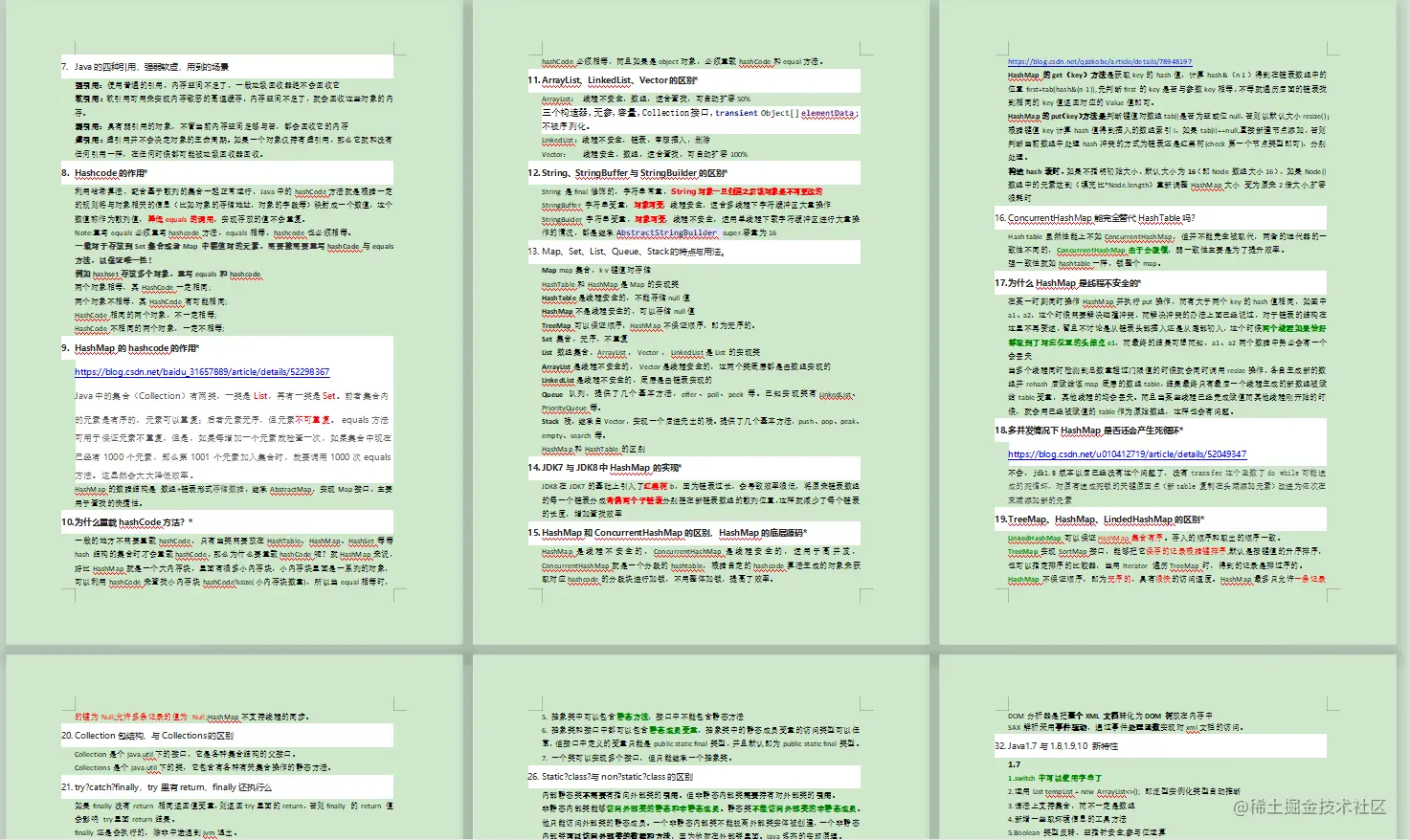 太为难我了，阿里面试了7轮（5年经验，拿下P7岗offer）