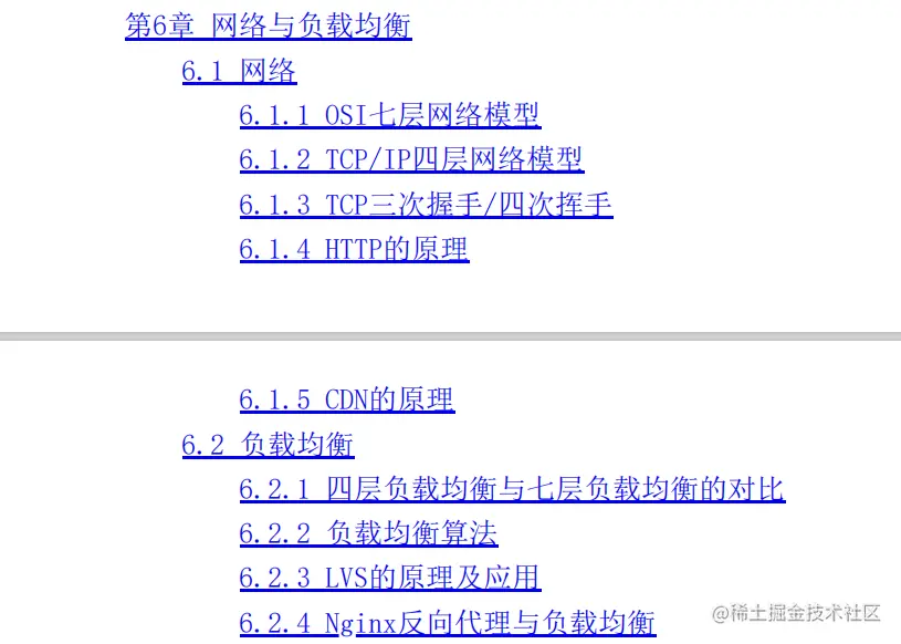 霸榜了各个网站的Offer来了原理篇+框架篇，限时公开6h删