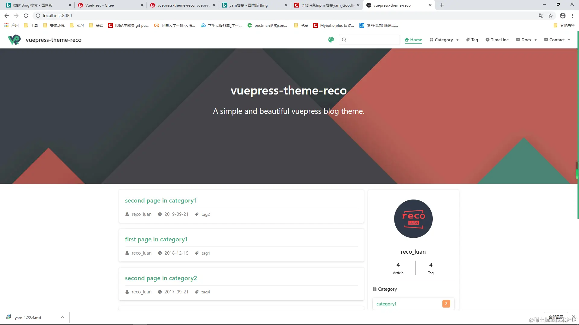 image-20200710093620327