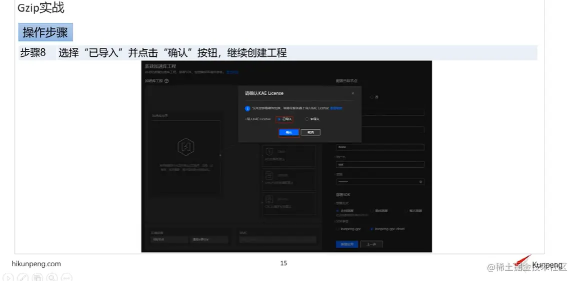 image-20221210005516450