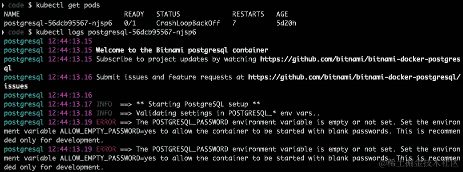 图 6.3 - 获取 postgresql pod 的错误日志