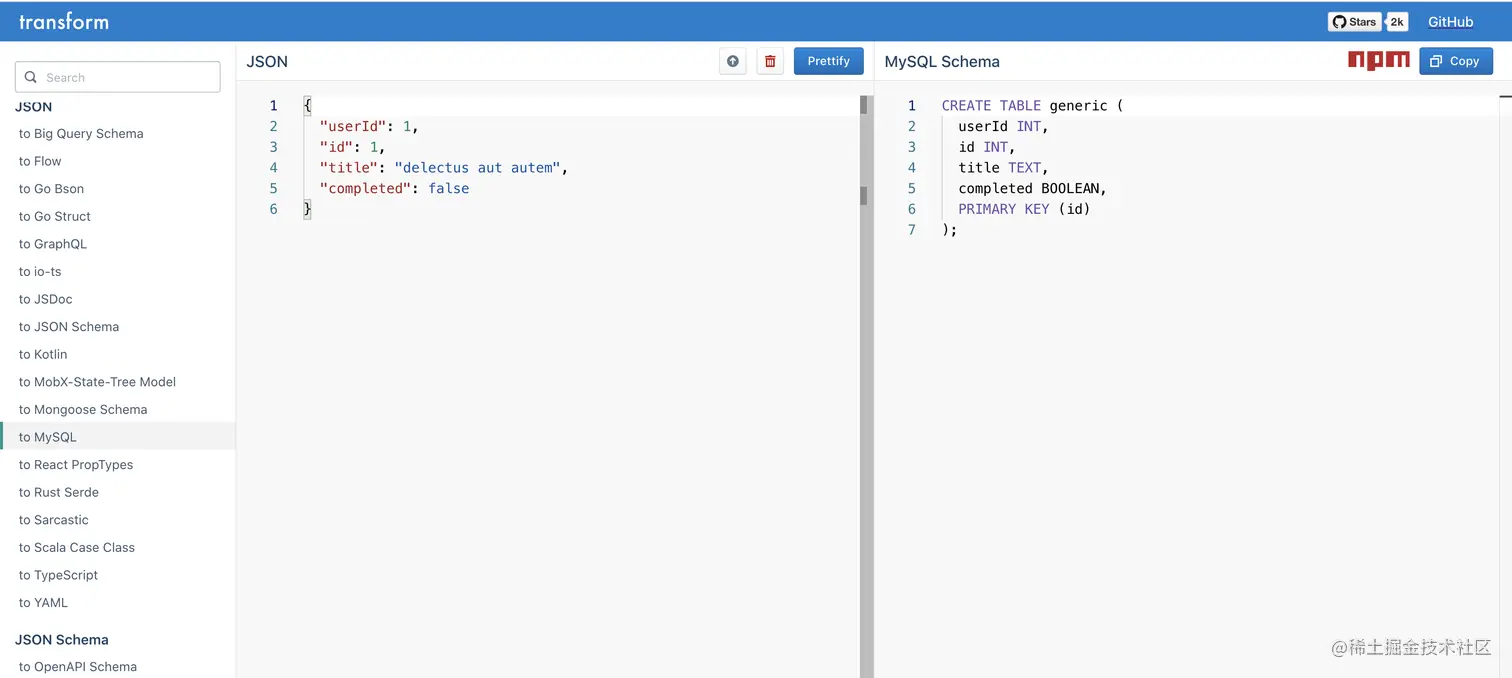 JSON 转化为 MYSQL
