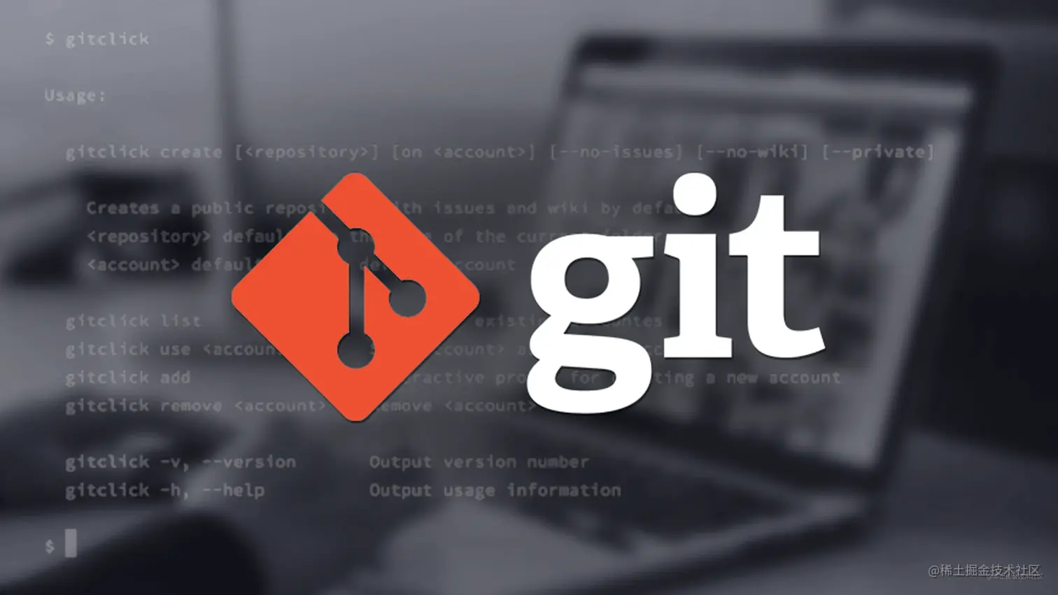 Git 分支管理策略汇总