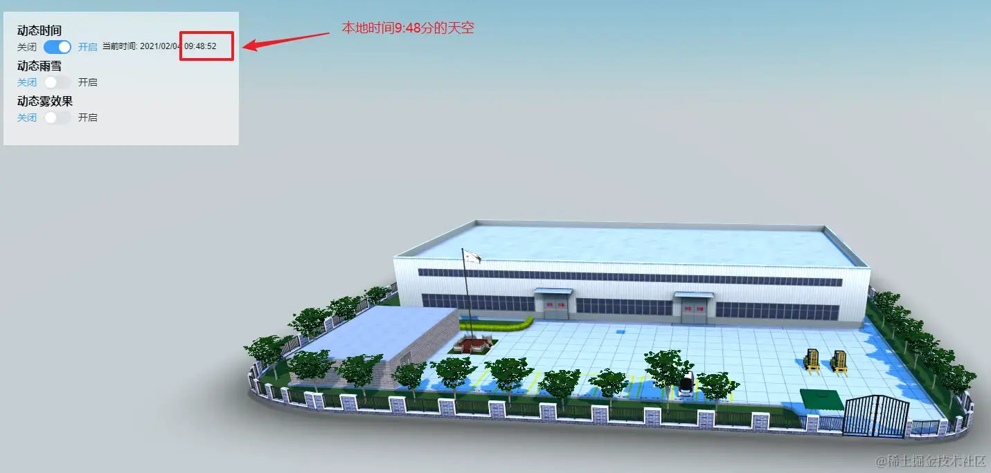 效果图.png