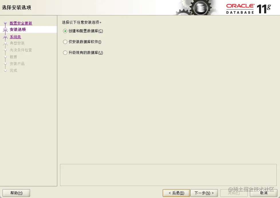 image-20211221174829809