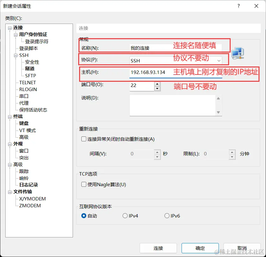image-20220921235625694