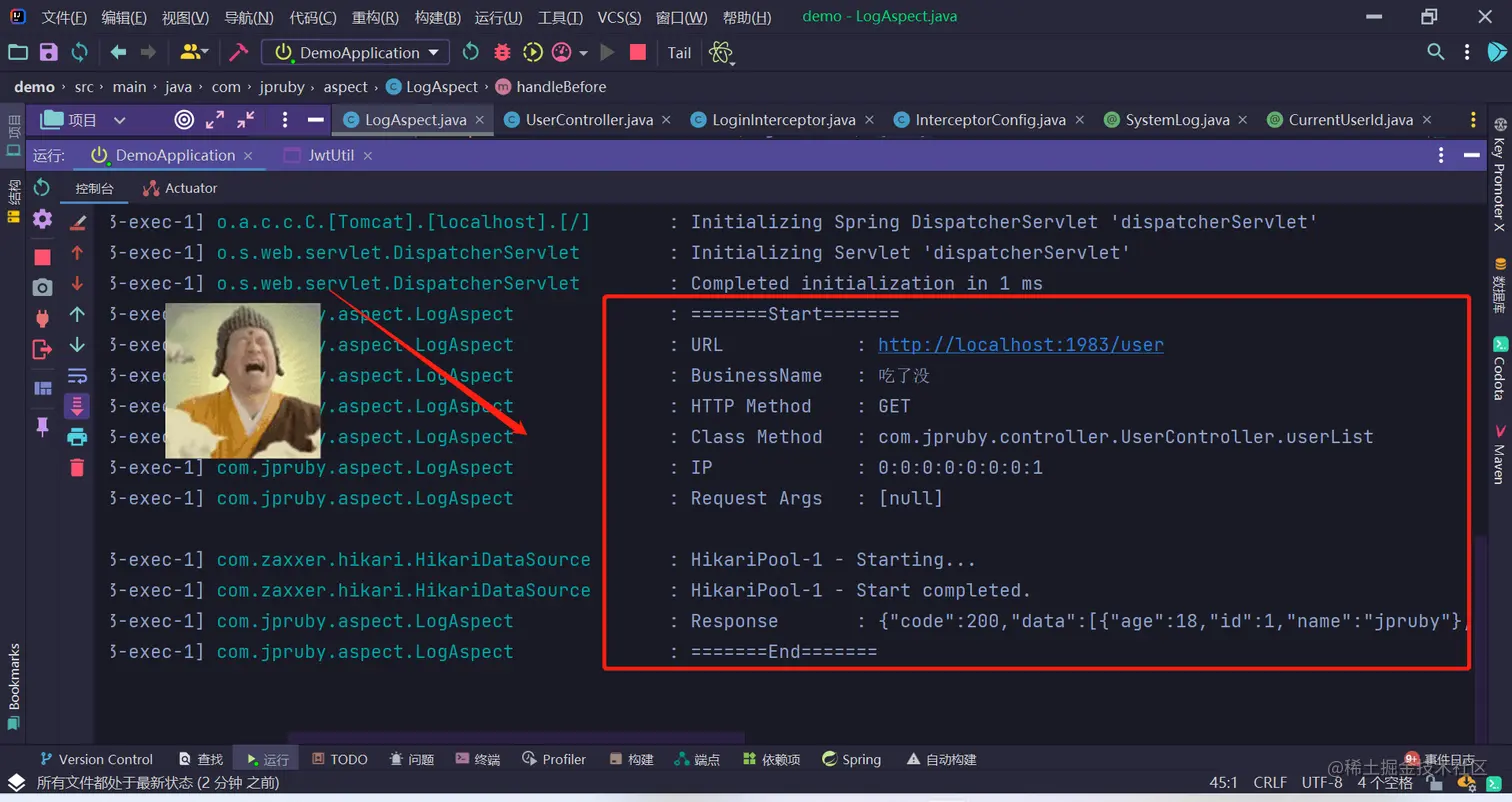 image-20220425170706065