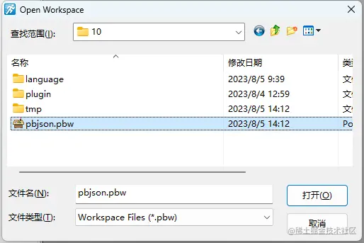 选择pbjson.pbw